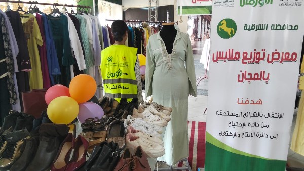 تنظيم معرض ملابس لدعم أهالي 6 قرى بالشرقية