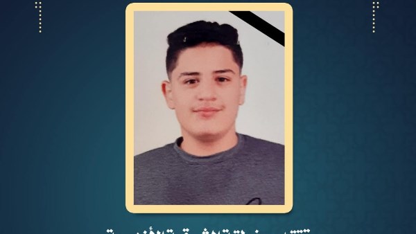 الطالب المتوفي 