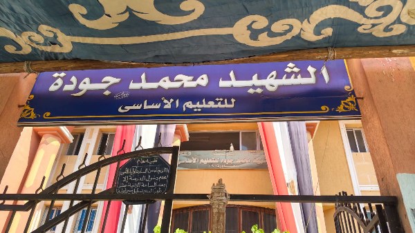 لجنة امتحانية 