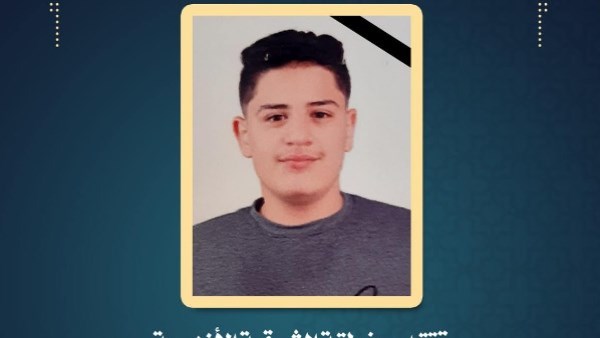 الطالب المتوفى