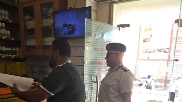 مبيدات مغشوشة