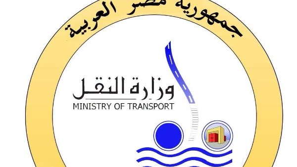 وزارة النقل 