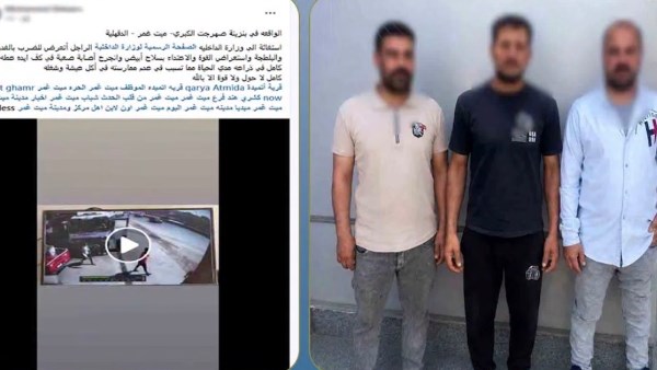 المتهمين
