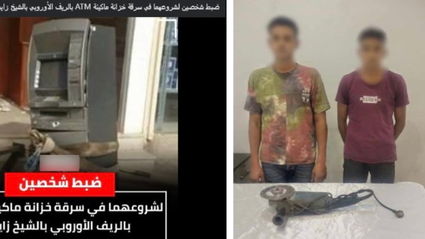المتهمين