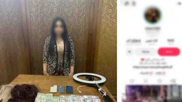 المتهمة 