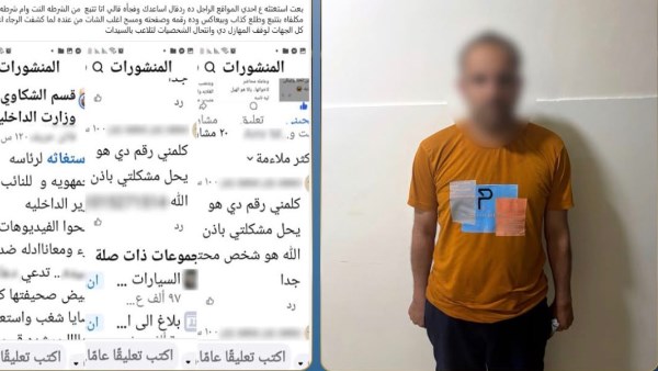 أوهمهم إنه مكلف بفحص الشكاوى .. سقوط نصاب تخصص فى مضايقة الس