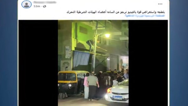 الواقعة