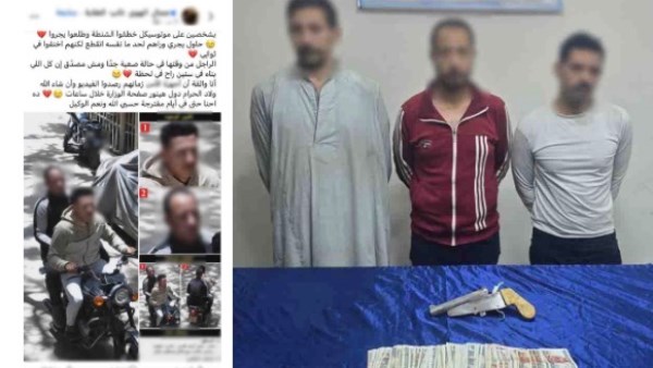 المتهمين