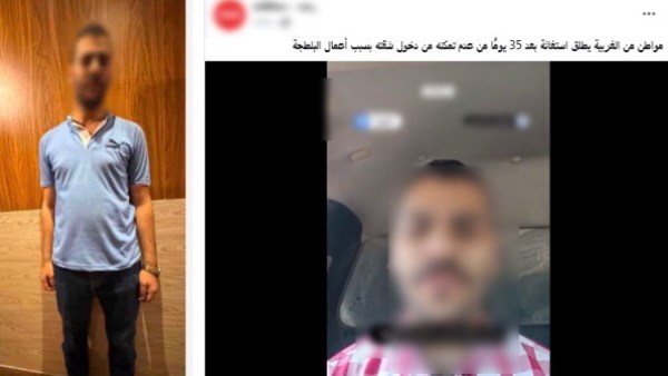 المتهم