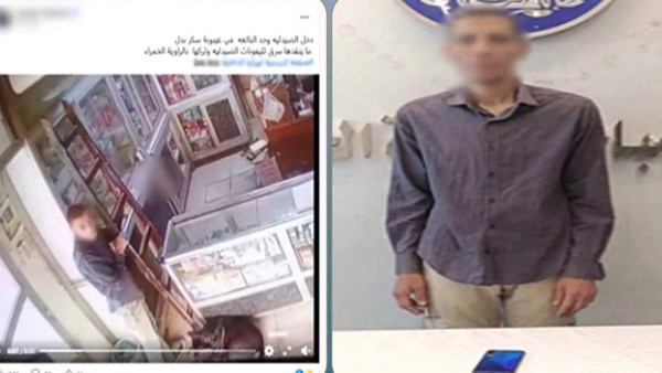 المتهم