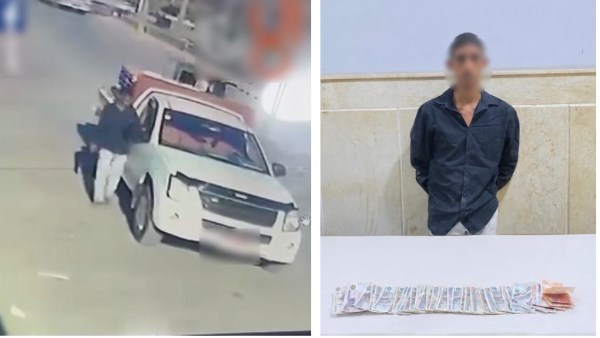المتهم