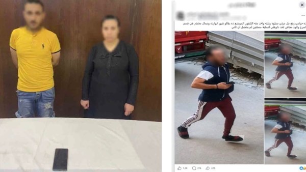 المتهمين