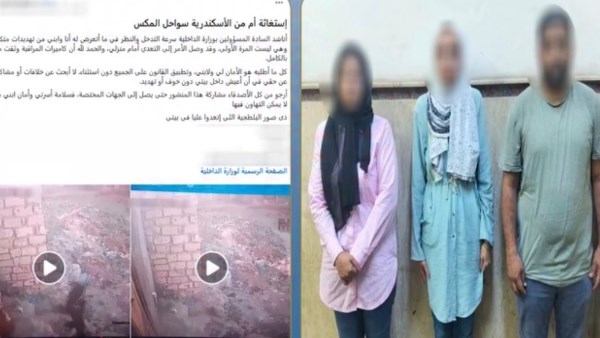 المتهمين