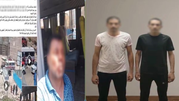 المتهمين