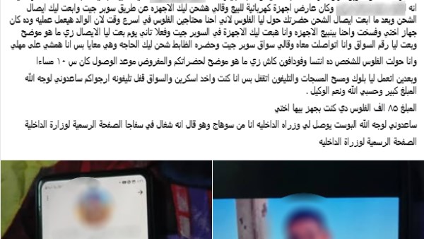المنشور