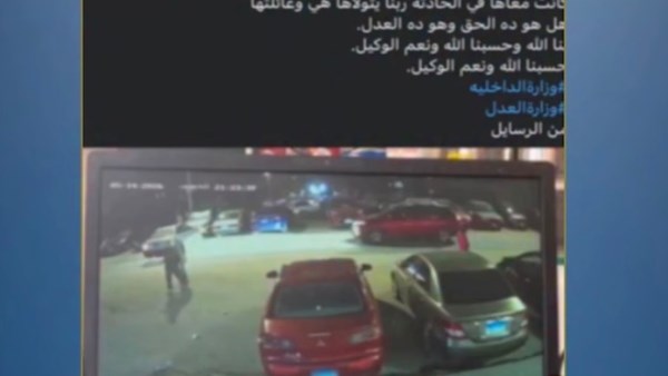 المنشور