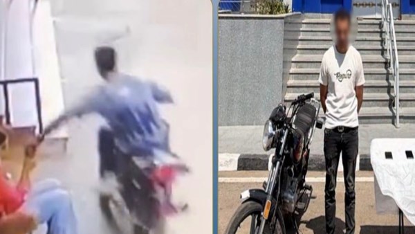 المتهم