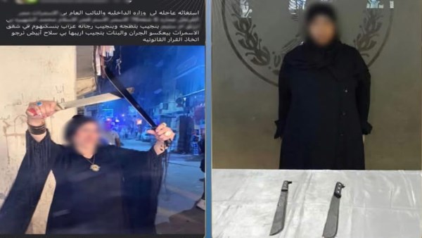 المتهم