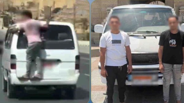 المتهمين