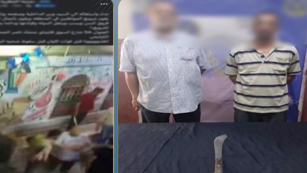المتهمين