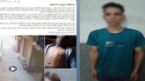 المتهم