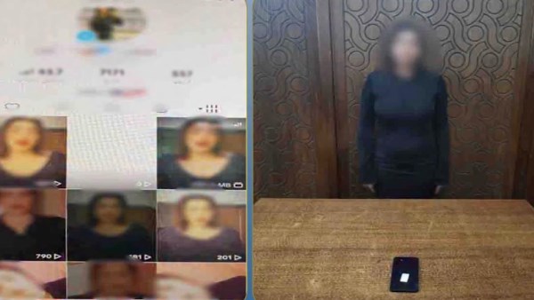 المتهمة