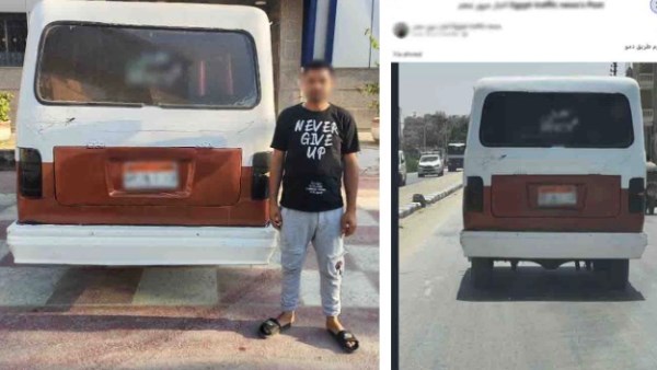 المتهم