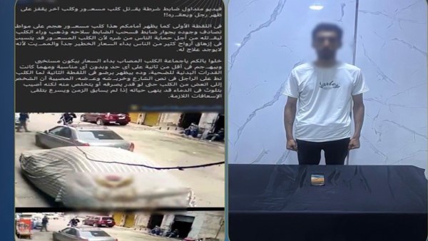 المتهم