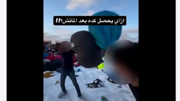 الواقعة