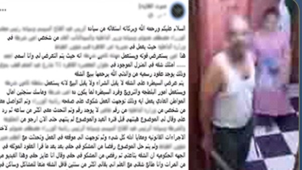 المنشور