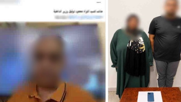 المتهمين