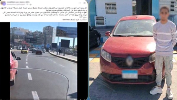 المتهم