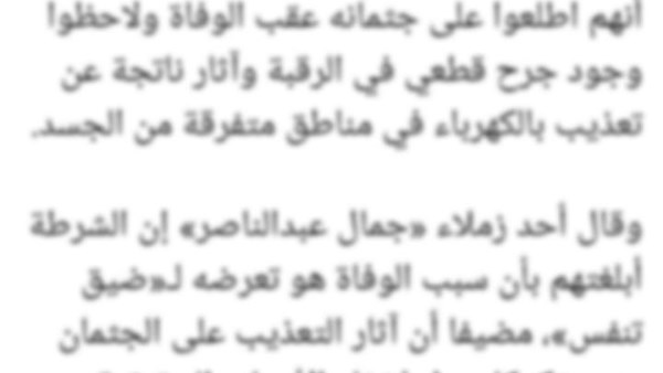المنشور