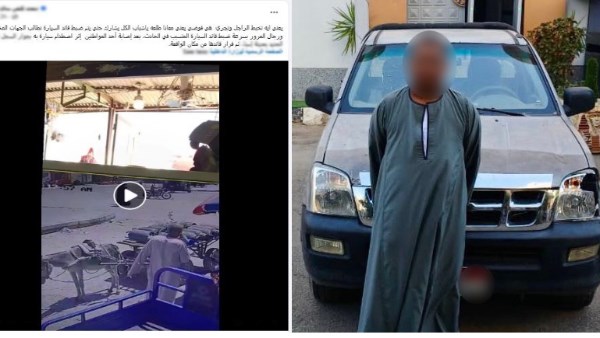 المتهم
