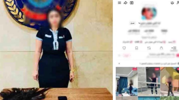 المتهمة