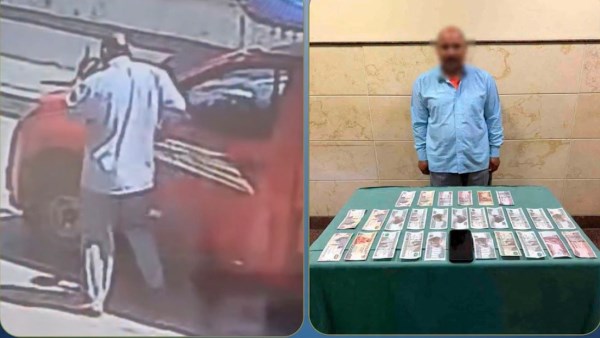 المتهم