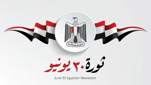 فئات ممنوعة من إجازة 30 يونيو2026
