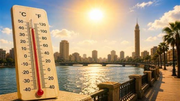 حالة الطقس اليوم 