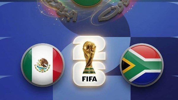كاس العالم