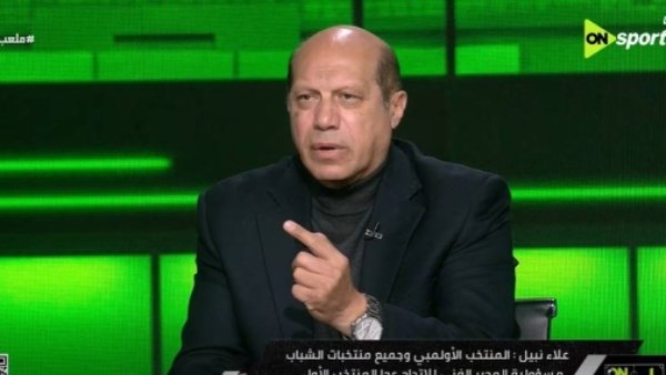 علاء نبيل 