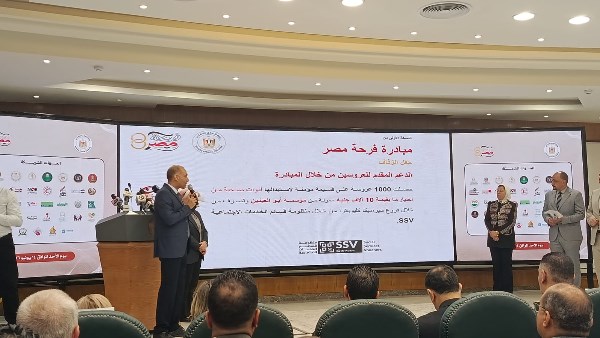 خلال الاحتفال