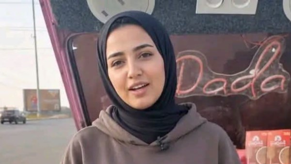 الضحية