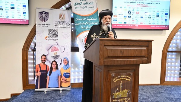 البابا تواضروس 