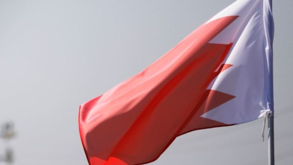 البحرين