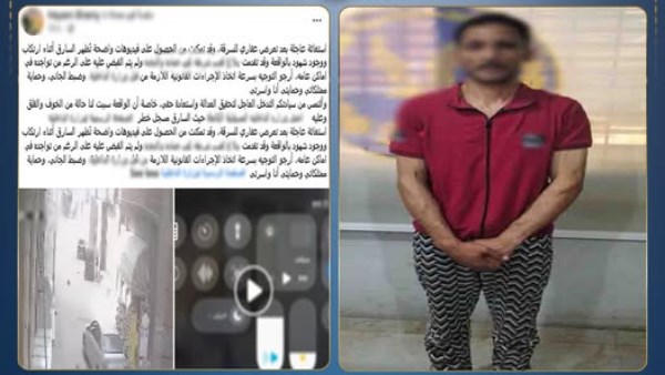 المتهم