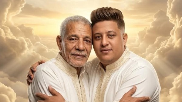 حمو بيكا ووالده
