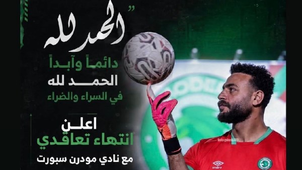 محمد ابو جبل