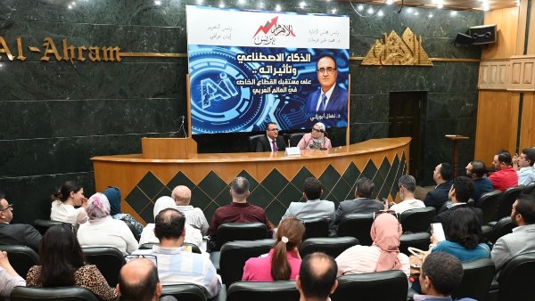 ندوة بالاهرام 