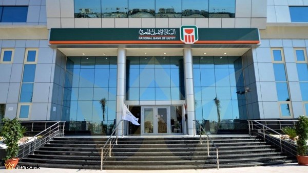 البنك الاهلى 