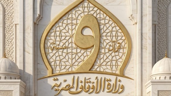 انطلاق اختبارات التصفية النهائية لمسابقة المتون العلمية 1447